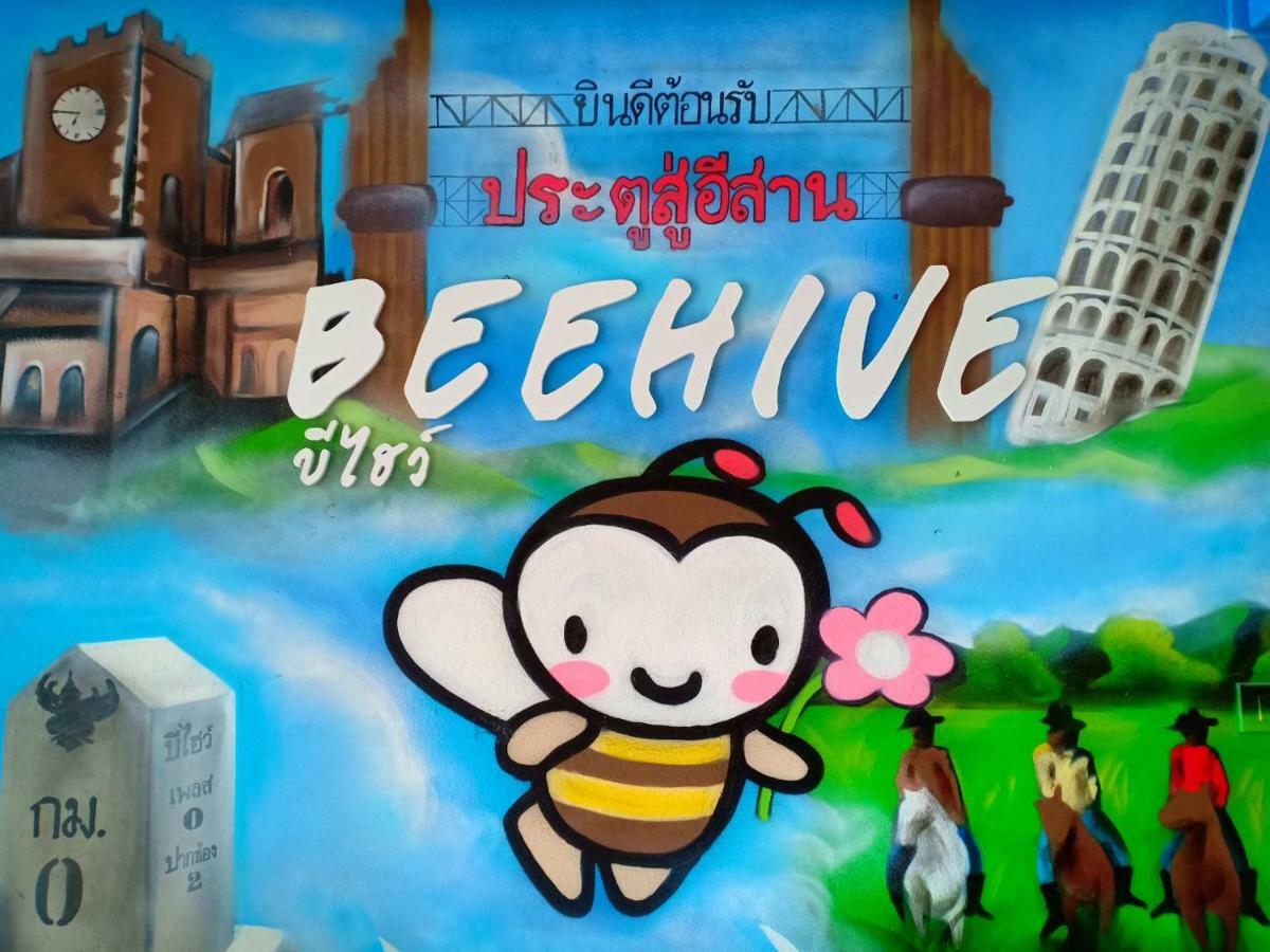 The Beehive Place Pakcsong Kültér fotó